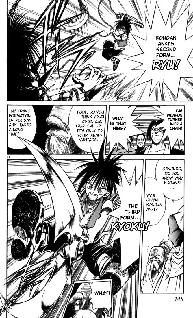 Flame of Recca Chapter 57 14